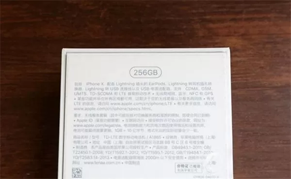 iphonex中查询手机序列号的操作方法介绍