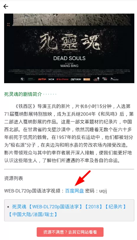 鲸影视app中将视频下载的详细步骤介绍