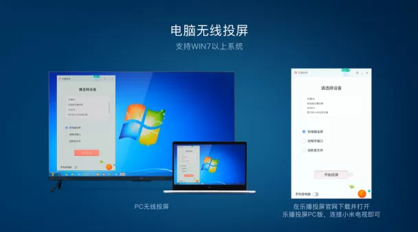 钉钉使用投屏的具体操作讲解