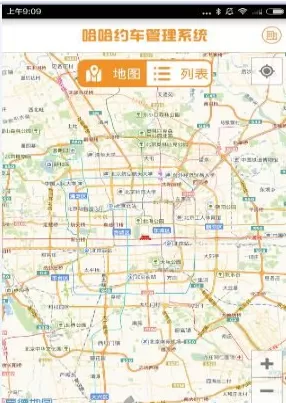 哈哈约车学员端的详细使用步骤介绍