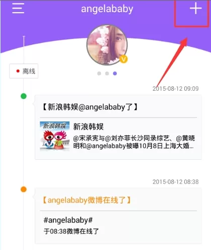 超级星饭团中取消关注的具体流程