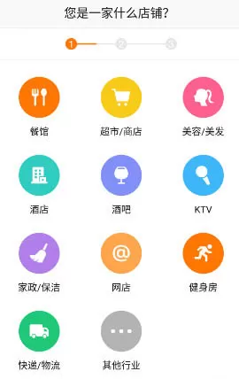 58招才猫软件注册登录的操作步骤