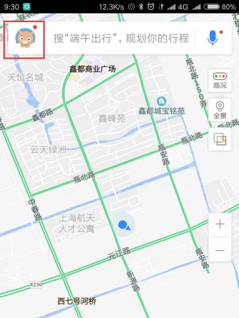 百度地图设置车牌限行导航的操作步骤