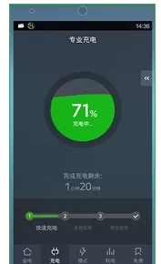 金山电池医的详细使用方法介绍