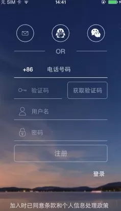翻易通的详细使用流程介绍