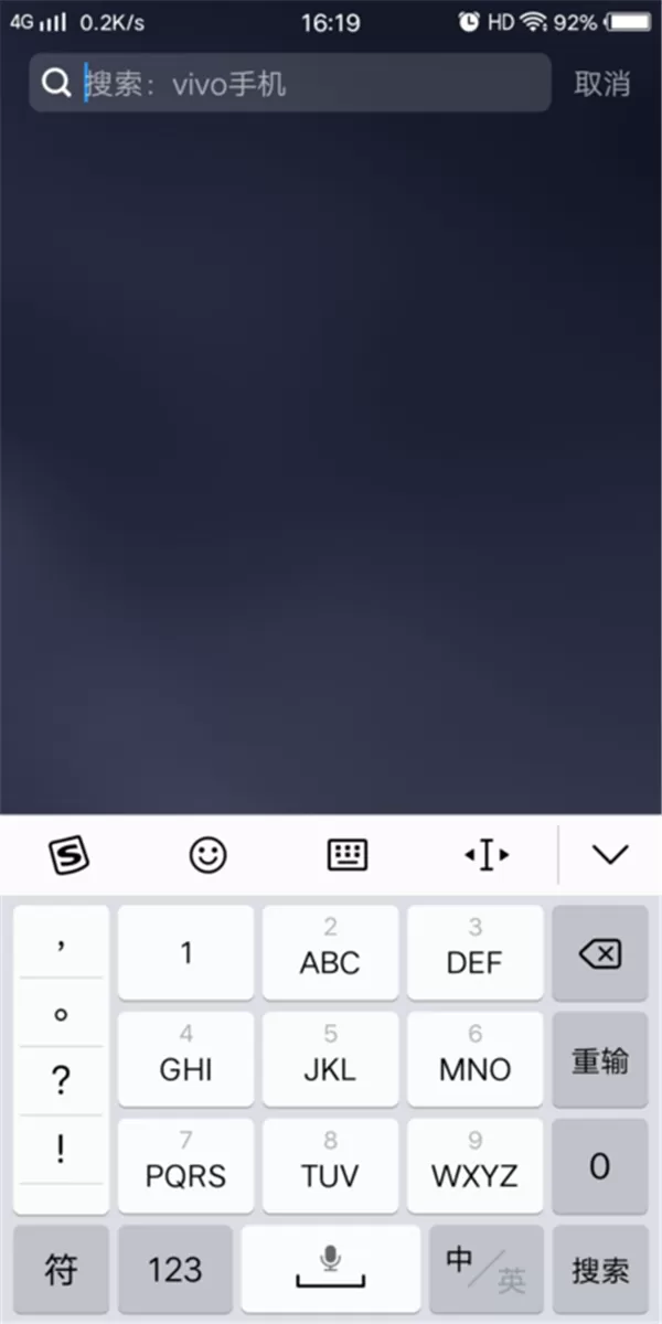 vivonex中设置一键锁屏的操作流程介绍