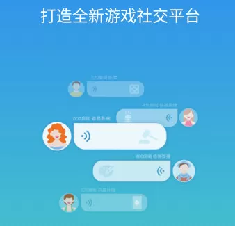 玩吧切换账号的详细操作