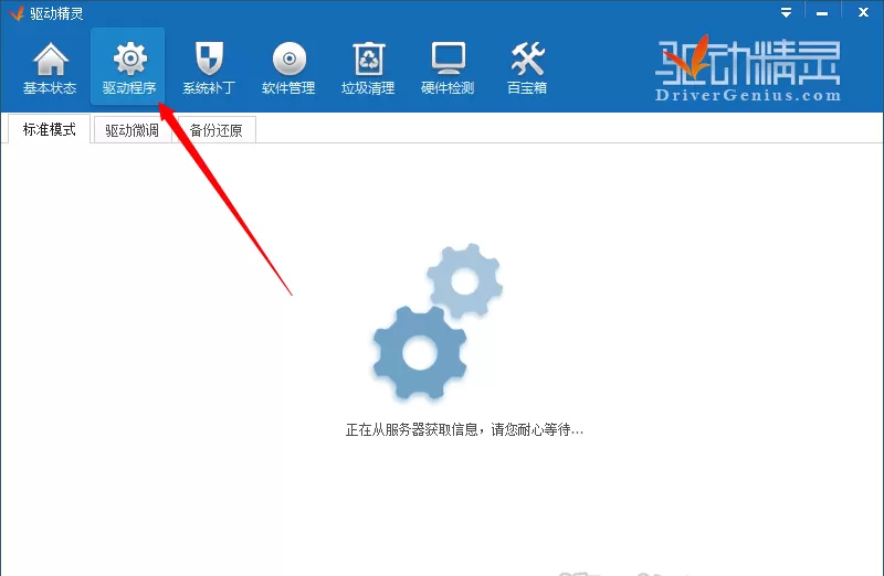 靠谱助手安装apk失败的处理教程