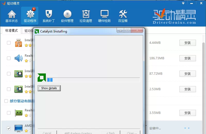靠谱助手安装apk失败的处理教程