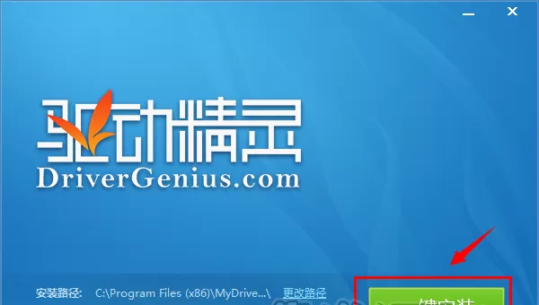 靠谱助手安装apk失败的处理教程