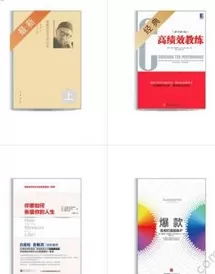 樊登读书会的详细使用步骤介绍