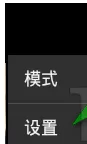 快图浏览中设置显示指定文件夹的具体流程
