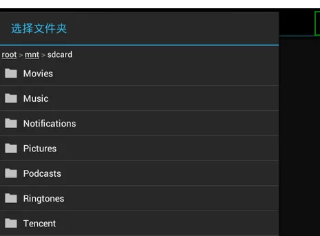 快图浏览中设置显示指定文件夹的具体流程