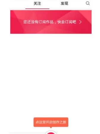 初页app制作出翻页多图的操作流程介绍