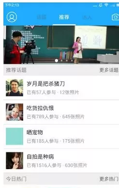 自贡在线的详细使用流程介绍