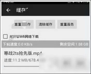 小马搜索中进行看片的操作流程