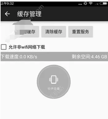 小马搜索app中找到下载视频的具体步骤