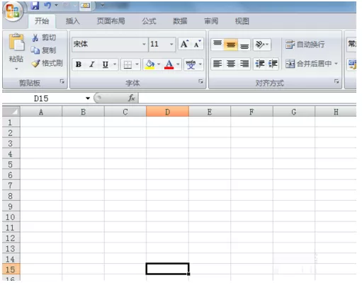 office助手更改底色的操作步骤