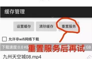 使用小马搜索出现不可使用的解决步骤