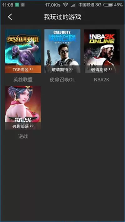 掌上TGP打开英雄时刻录制功能的简单操作
