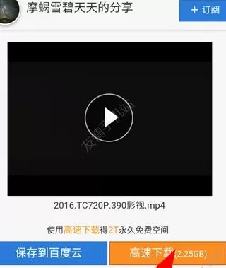小马搜索中下载视频的操作流程