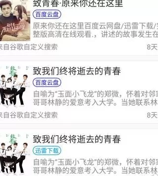 小马搜索中下载视频的操作流程