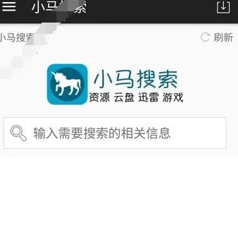 小马搜索中下载视频的操作流程