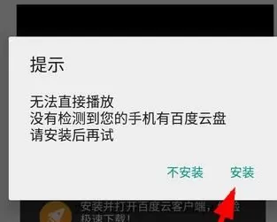 小马搜索中下载视频的操作流程