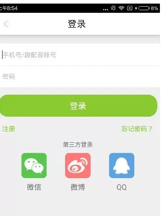 少儿趣配音app中分享配音的具体流程介绍