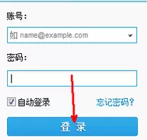 有道云笔记里文件导出功能的使用讲解