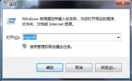 win7系统鼠标右键失效的详细处理过程