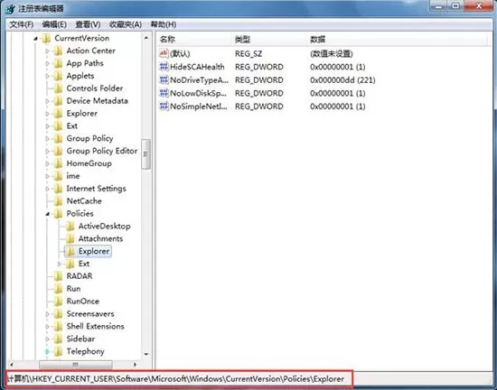 win7系统鼠标右键失效的详细处理过程