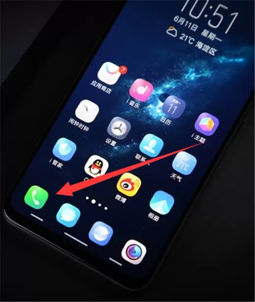 vivonex中查看电池温度的具体流程介绍