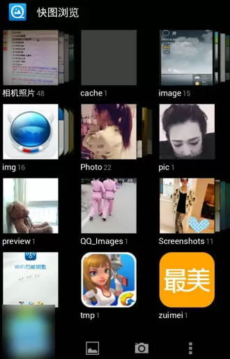 快图浏览软件的详细使用过程
