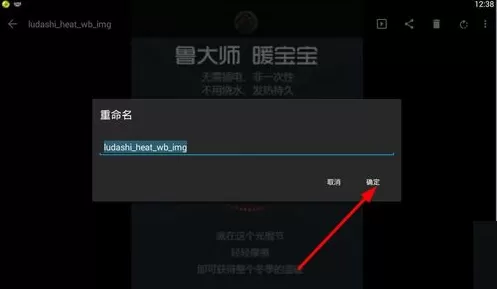 快图浏览管理图片的操作过程讲解