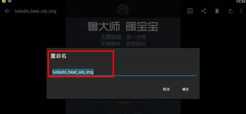 快图浏览管理图片的操作过程讲解