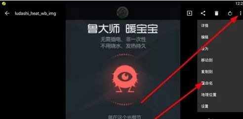 快图浏览管理图片的操作过程讲解