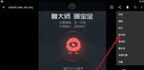 快图浏览管理图片的操作过程讲解