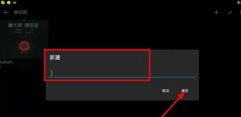 快图浏览管理图片的操作过程讲解