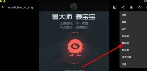 快图浏览管理图片的操作过程讲解
