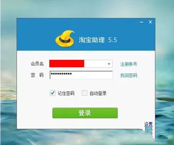 淘宝助理中上传数据包的详细流程