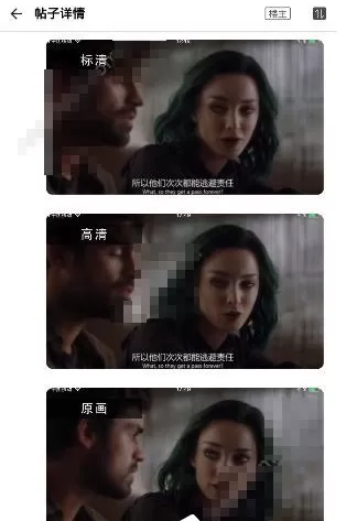 人人视频中解锁原画画质的具体步骤介绍