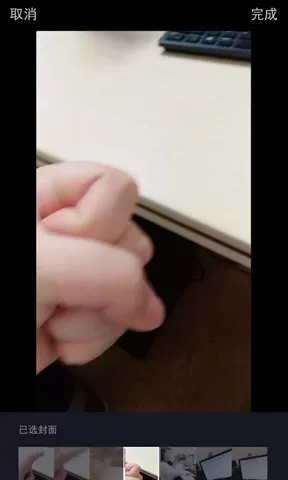 抖音APP中设置拍摄视频速度的具体流程介绍