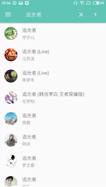 原声app中下载歌曲的操作步骤介绍
