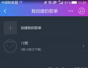 阿里星球导入歌曲的操作过程