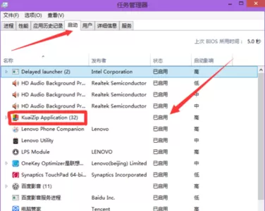 快压中将自启模式关掉的操作方法