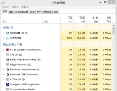 快压中将自启模式关掉的操作方法