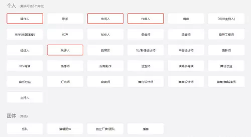 阿里星球申请入驻的详细操作讲解