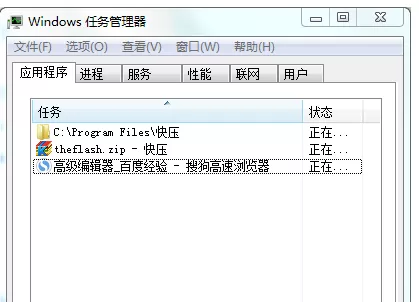 将快压彻底卸载的详细操作流程