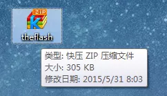 将快压彻底卸载的详细操作流程